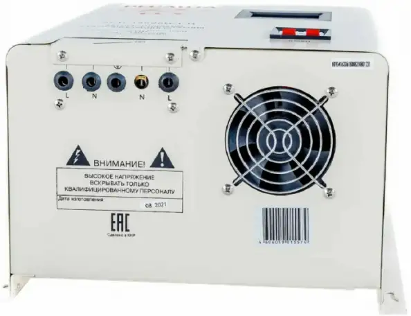 Стабилизатор напряжения Ресанта Lux ACH-10000H-Ц, фотография 4