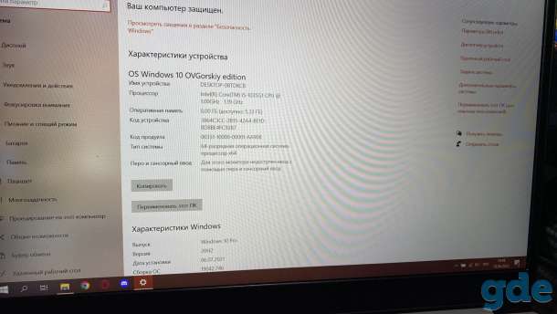 Цены на ноутбук Lenovo IdeaPad 3 17IIL05 81WF0038R, фотография 3