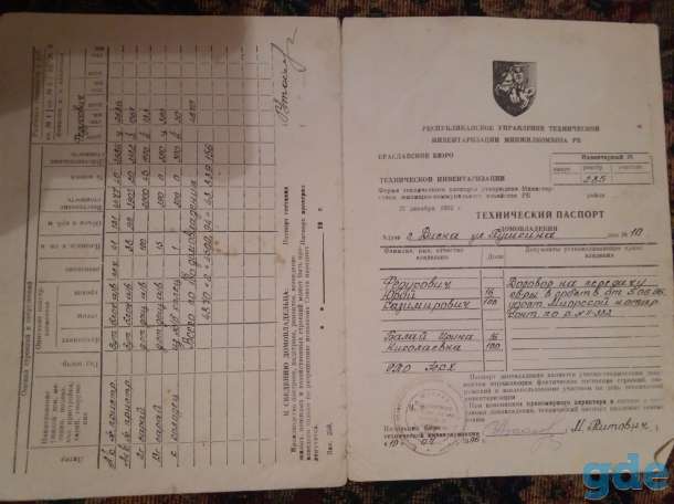 продам часть дома, Миорский район, Витебская область, фотография 2