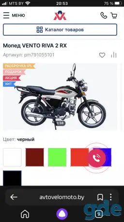 Мопед VENTO RIVA 2 RX 125сс, фотография 12