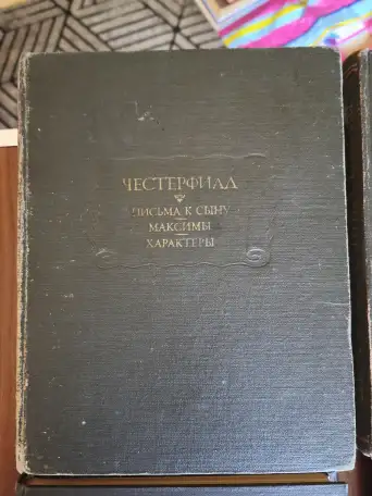 Книги разные., фотография 2