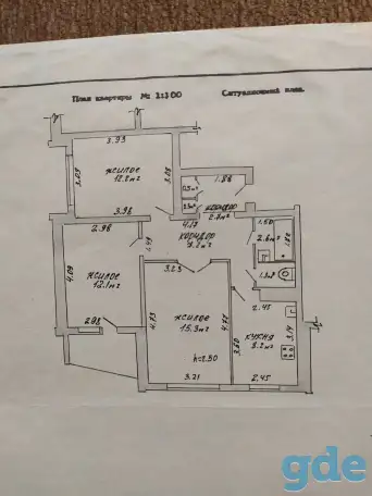 Продам квартиру, фотография 1