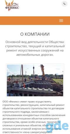 Работа в РФ, фотография 1