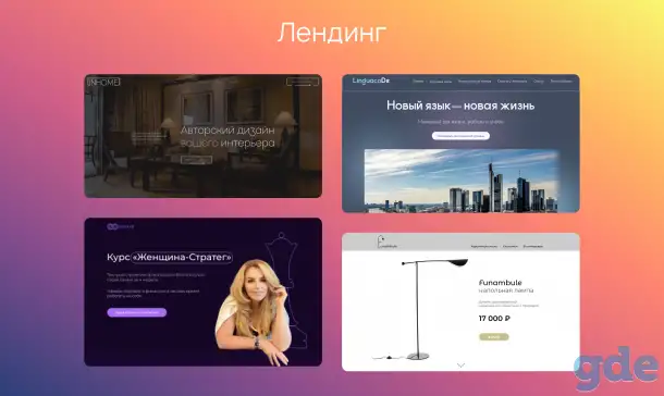 Создание сайтов для бизнеса, фотография 2