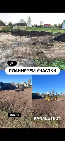 Аренда экскаватора-погрузчика и земляные работы, фотография 3