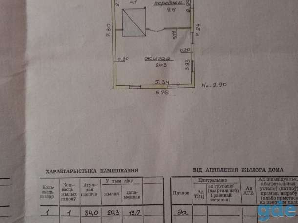 Продам дом д. Березовка, фотография 3