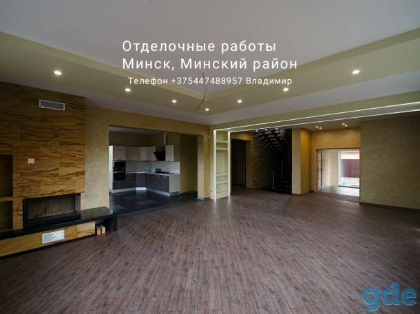 Отделочные работы, фотография 4