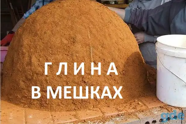 Глина для печного строительства, фотография 2