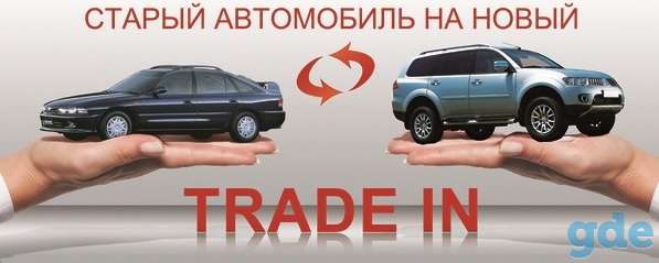 Авто в зачет, фотография 1