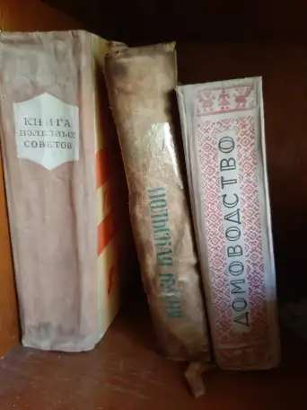 Книги изданные до 1960 года, фотография 1