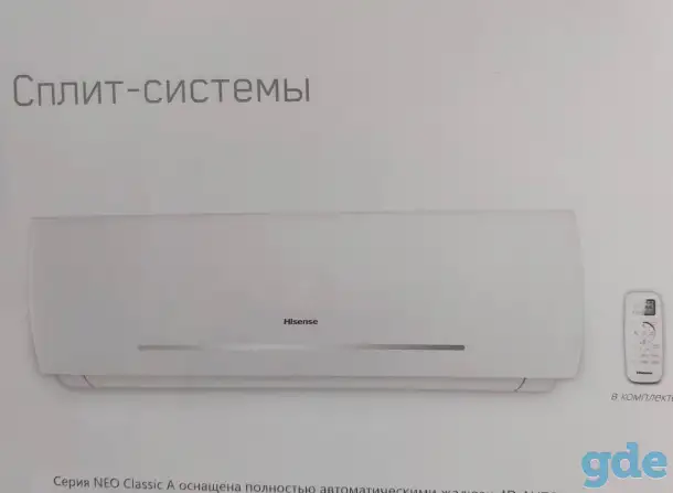 Кондиционеры, холодильное оборудование(продажа, установка, техническое обслуживание, ремонт), фотография 5