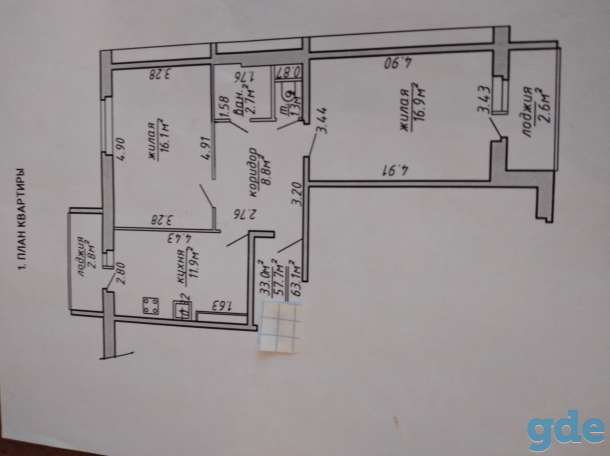 Продам 2 комнатную квартиру, Титова, фотография 1