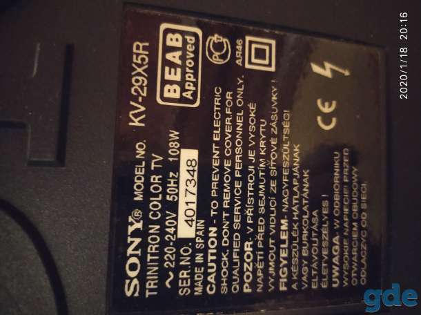 Продам Sony KV- 29X5R, фотография 2