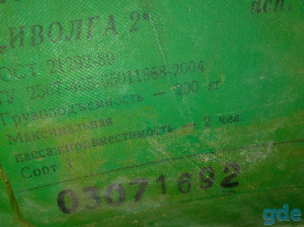 Продам лодку надувную гребную Иволга2 б/у, фотография 4