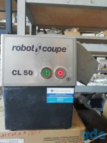 Овощерезка Robot Coupe CL 50, фотография 1