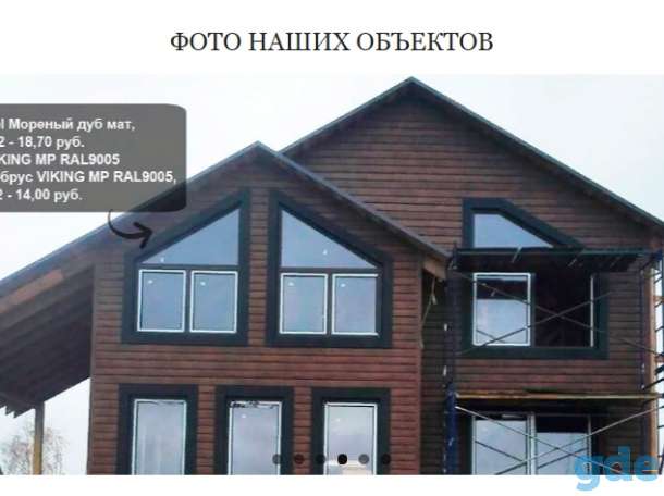 Металлочерепица от Эконом до Премиум класса.  Сейчас акция от 8,97руб кв м. Доставка по РБ, фотография 3