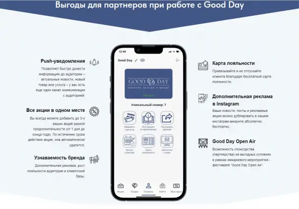 Приглашаем бизнес-партнеров к сотрудничеству., фотография 2