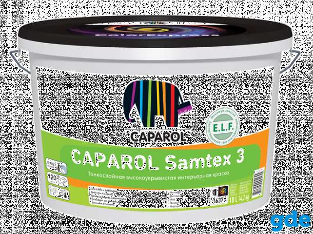Краска Samtex 3, фотография 1