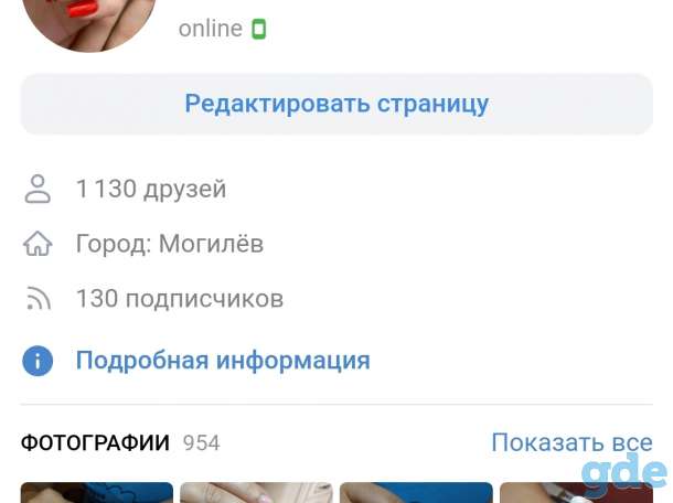 Наращивание, коррекция ногтей, фотография 3