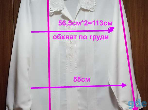 Блузки белые и черная, р.46-48, б.у-3шт, фотография 1