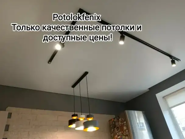 Натяжные потолки в Гомеле и области!, фотография 11