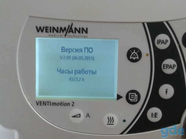 Аппарат ИВЛ, фотография 3
