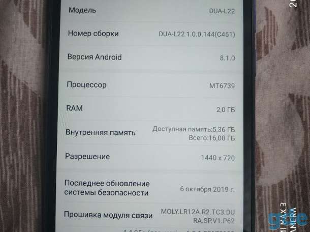 Honor 7A, фотография 3