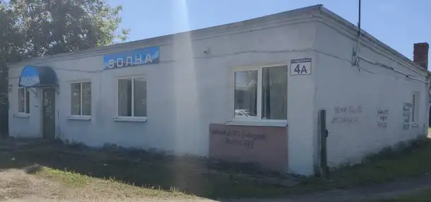 магазин в г. Витебск, ул. 7-я Задорожная, 4А, фотография 2