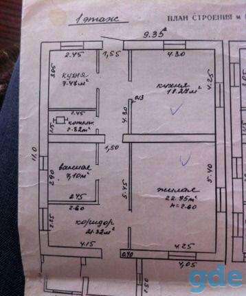 Продам дом, фотография 5