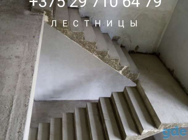 Монолитные бетонные лестницы, фотография 3