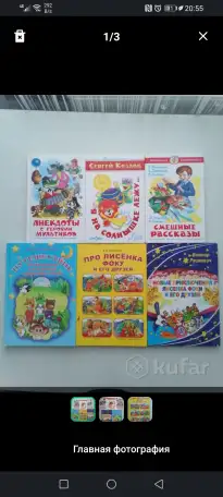 Книжки детям, фотография 1