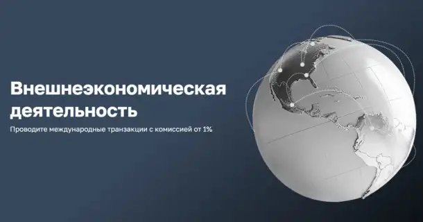 Поставка товара под ключ, доставка, импорт  экспорт, ВЭД, фотография 1