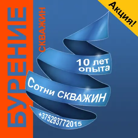 С К В А Ж И Н Ы, фотография 4