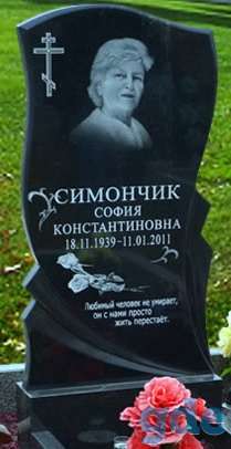 Памятники, фотография 2