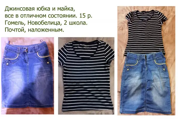 Женская одежда, фотография 6