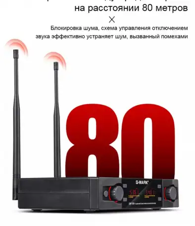 Беспроводные ручные микрофоны G-Mark, фотография 3