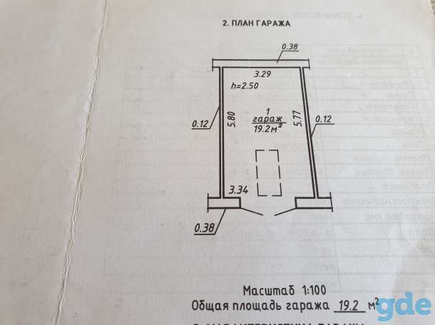 Продам гараж гск светофор р- н билево -0 за гаи, Гск ''светофор'', фотография 1