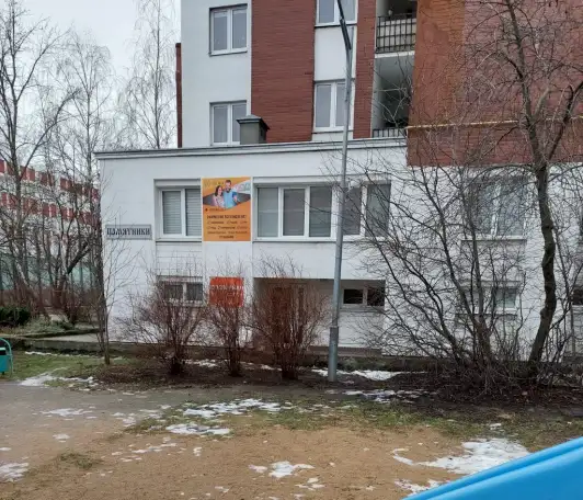 ООО ЮЛЬТА ПЛЮС Бухгалтерские услуги для ИП и юридических лиц в Бресте, фотография 2