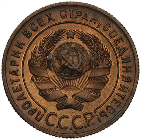 ОЦЕНЮ ВАШИ МОНЕТЫ СССР ! КУПЛЮ В ИДЕАЛЬНОМ СОСТОЯНИИ ! КУПЛЮ БАНКОСВКИЕ МЕШКИ МОНЕТ СССР !, фотография 1
