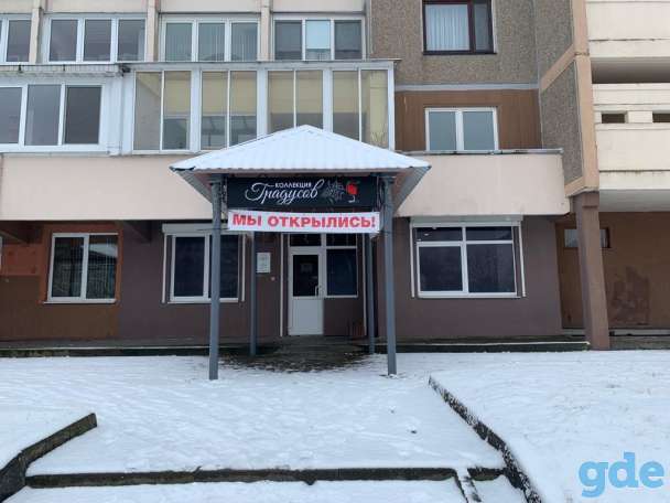 Продается магазин, помещение под офис, фотография 2