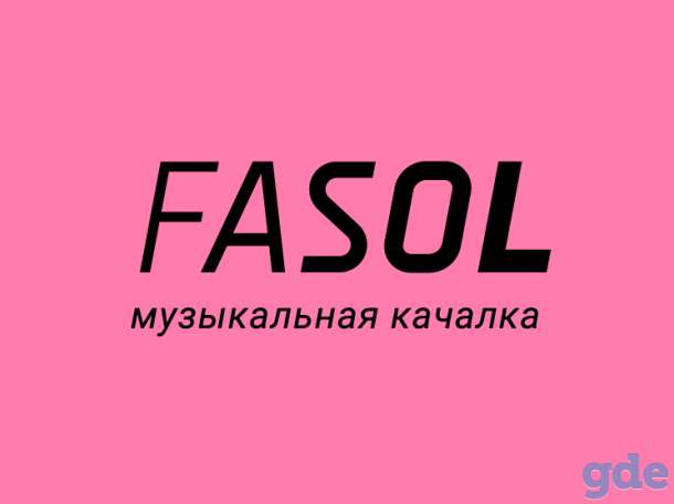 Fasol музыкальная качалка, фотография 2