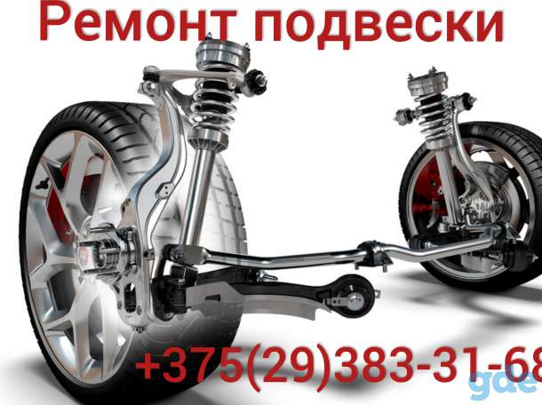 Автосервис ремонт автомобилей, фотография 1
