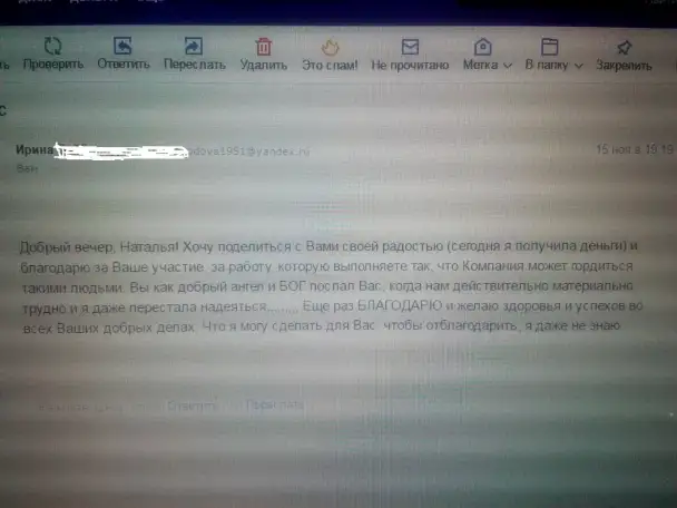 Разблокируйте свой доход., фотография 4