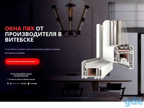 Создание сайтов, фотография 2