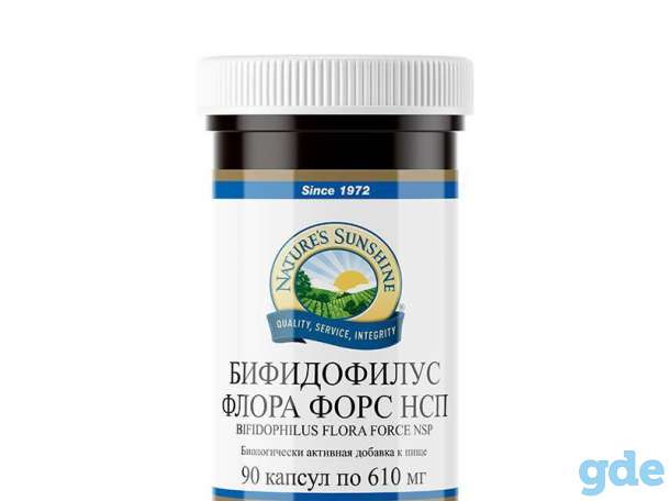 Бифидофилус флора форс, фотография 1