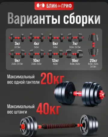 Гантели б/у, фотография 2