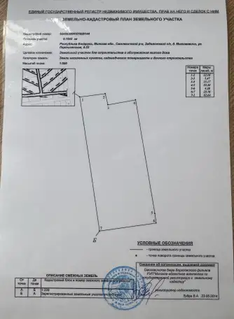 Продам уютный дом, д. Миколаевичи, ул. Партизанская 23, Заболотский с/с, Смолевичский р-н, Минская, фотография 8