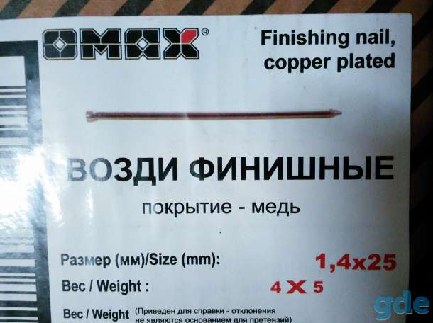 Продам стройматериалы, фотография 8