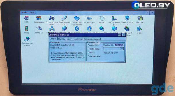 GPS-навигатор Pioneer PM-710HD 256Mb, навигатор с козырьком для машины, фотография 1