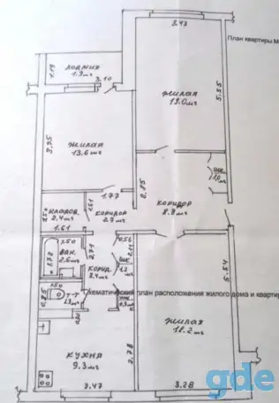 Продам 3-х комнатную квартиру, Ул. Волкова, д. 30, фотография 9
